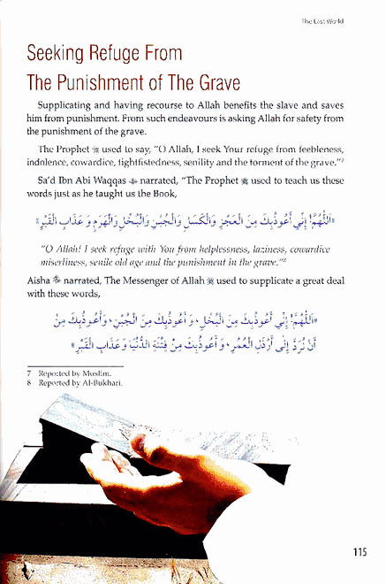imageThe Last World - Description Of The Signs Of The Hour Barzakh and The Hereafter From Quran and Sunnah - Published by Darussalam - Sample Page - 3