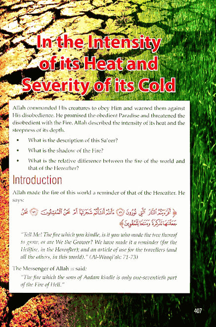 imageThe Last World - Description Of The Signs Of The Hour Barzakh and The Hereafter From Quran and Sunnah - Published by Darussalam - Sample Page - 5