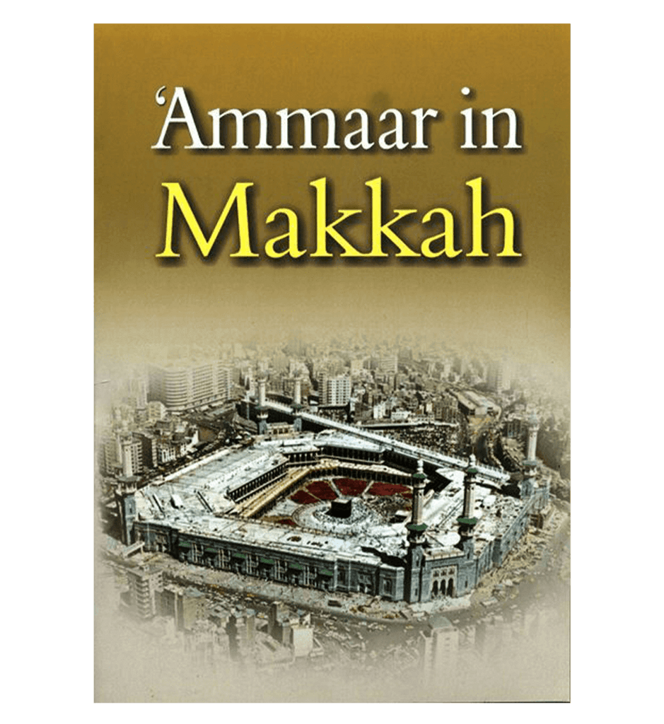 Ammar In Makkah
