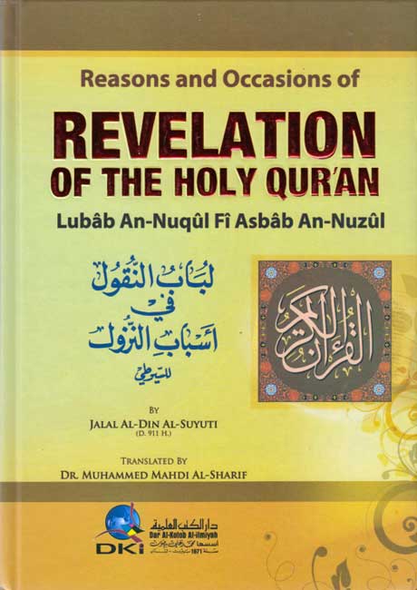 Reasons And Occasions Of Revelation Of The Holy Quran - English Translation Of Lubab An-Nuqul Fi Asbab An-Nuzul