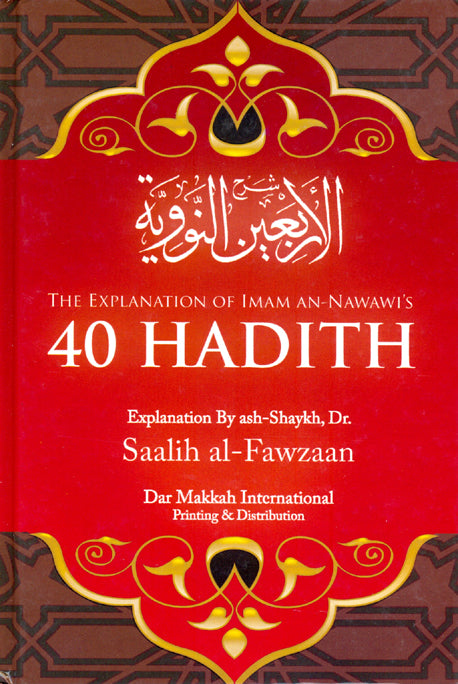 The Explanation Of Imam An-Nawawi's 40 Hadith