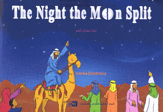 The Night The Moon Split - Front Cover