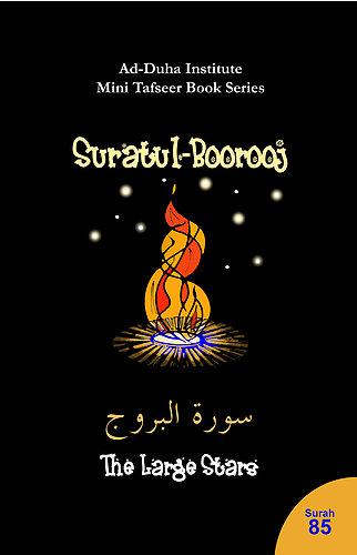Mini Tafseer Book : Suratul Burooj - English_Book