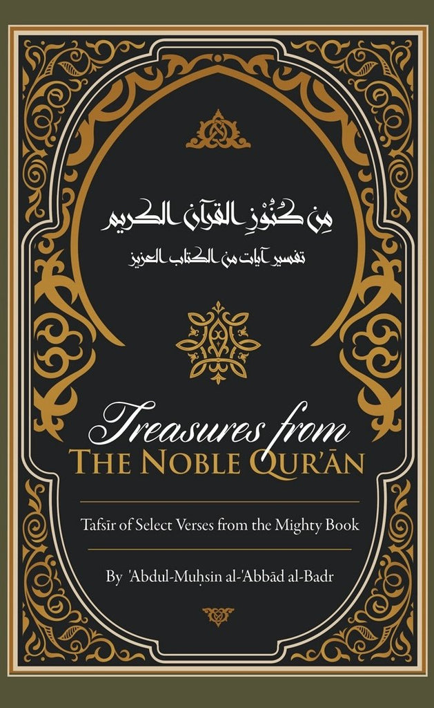 Treasures From The Noble Quran : Tafsir Of Selected Verses From The Mighty Book - English Translation Of - English_Book