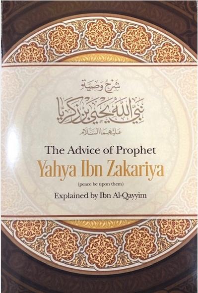 The Advice Of Prophet Yahya Ibn Zakariya (AS) : Explained By Ibn Al-Qayyim - English_Book