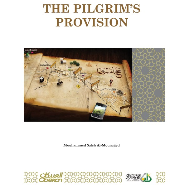 The Pilgrims Provision - English_Book