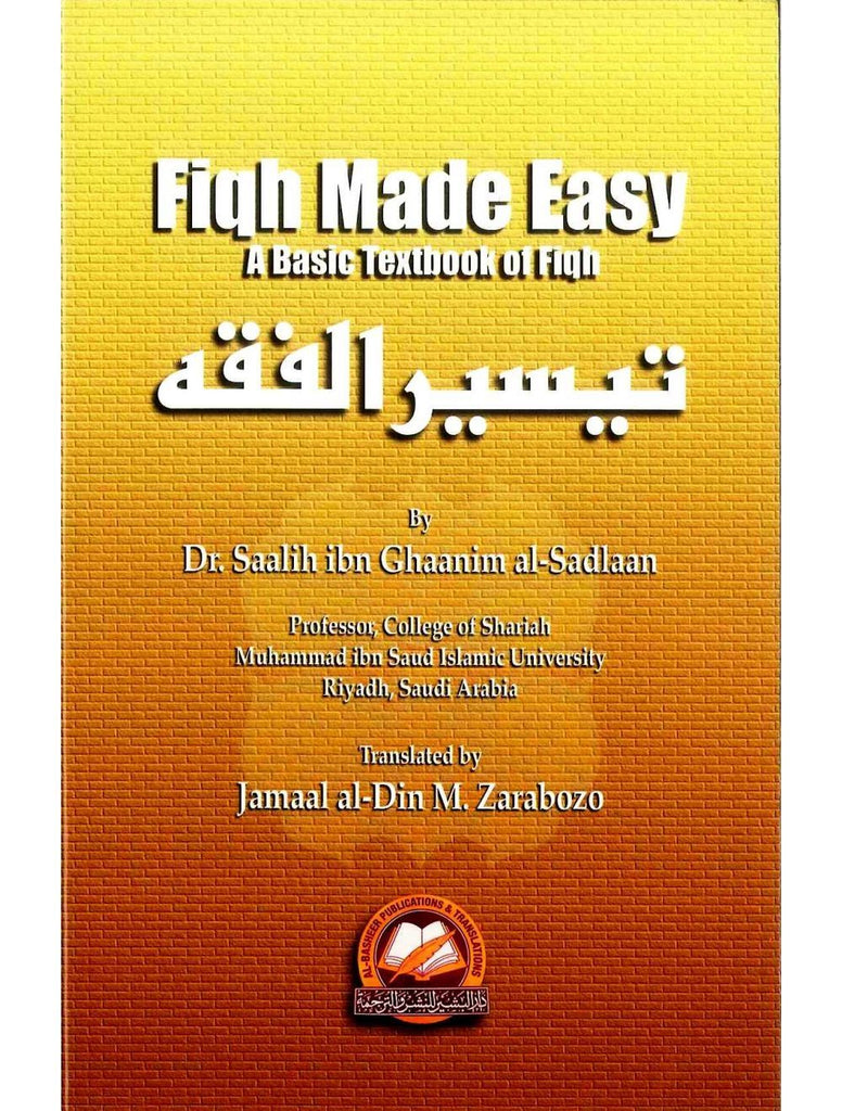 Fiqh Made Easy : A Basic Textbook Of Fiqh - English_Book