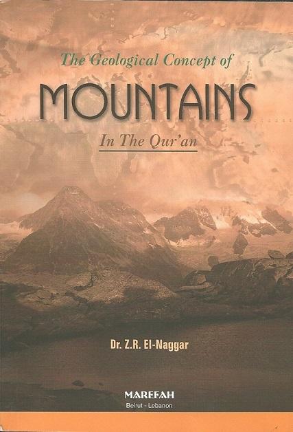 The Geological Concept Of Mountains In The Quran - Published by Dar al-Marefah - Front Cover