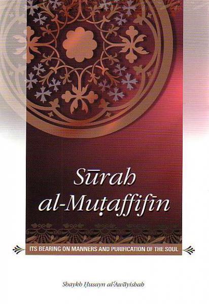 Surah al-Mutaffifin: Its Bearing On Manners and Purification Of The Soul - English_Book