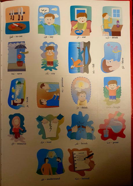 My First Thousand Words From The Quran : Sticker Book (With An Interactive App) - English_Book