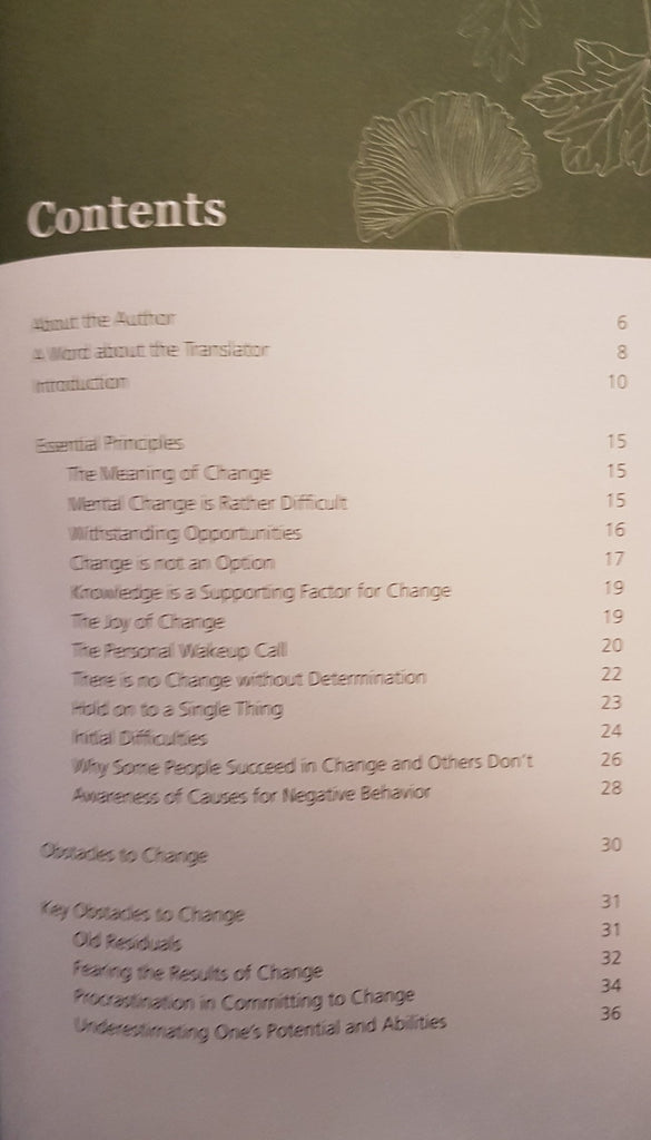 Change Or Lose : An Islamic Vision For The Principles & Methods For Personal Change - English_Book