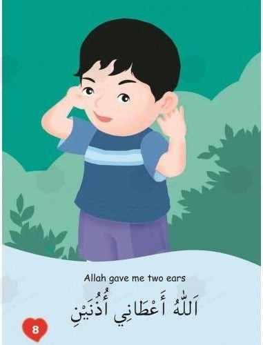 I Love You Allah (English & Arabic Bilingual Book) - English_Book