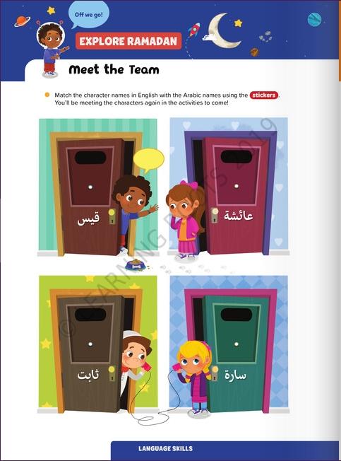 Ramadan Activity Book : Big Kids (8 years +) Version - English_Book