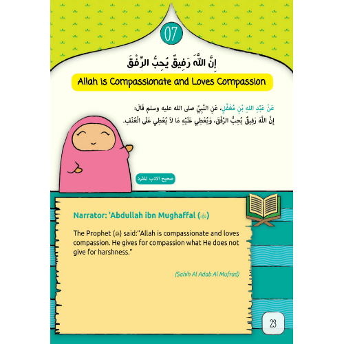30 Hadith For Young Muslims - English_Book