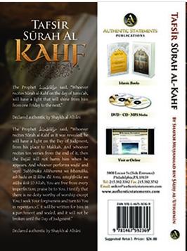 Tafsir Surah Al-Kahf - English_Book