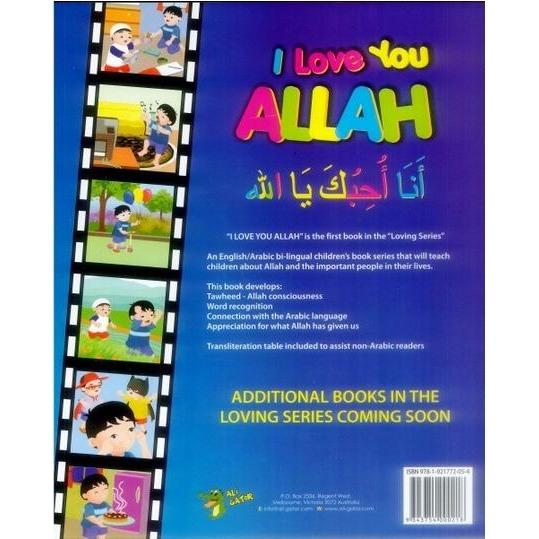 I Love You Allah (English & Arabic Bilingual Book) - English_Book