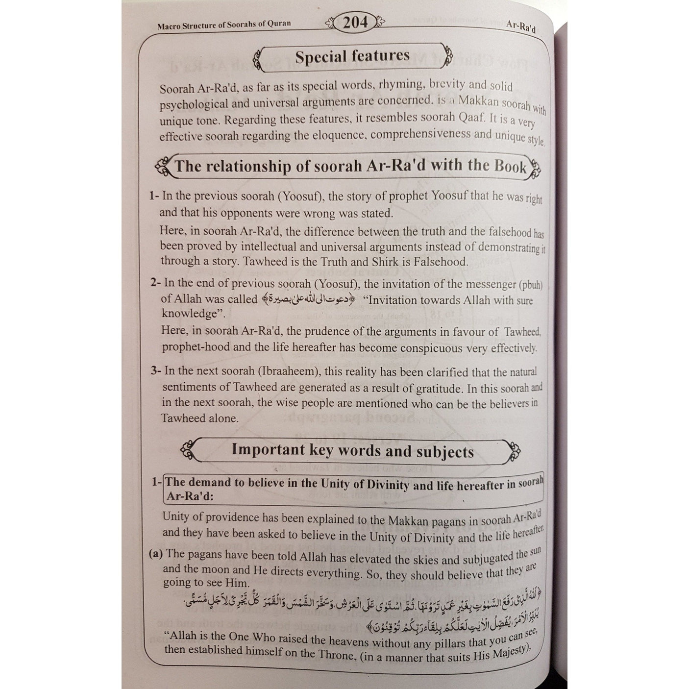 Macro Structure of the Soorahs Of The Holy Quran - English_Book