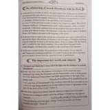 Macro Structure of the Soorahs Of The Holy Quran - English_Book