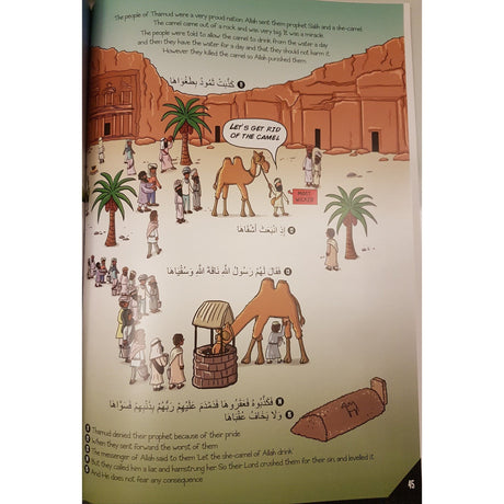 My First Quran With Pictures : Juz Amma - Part 1 - English_Book