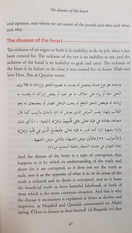 Heart Therapy : Forty Hadiths On Tazkiyyah and Soul Purification - English_Book