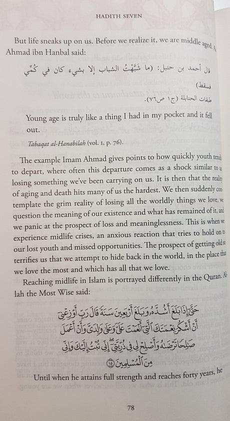 Heart Therapy : Forty Hadiths On Tazkiyyah and Soul Purification - English_Book