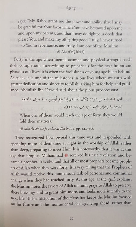 Heart Therapy : Forty Hadiths On Tazkiyyah and Soul Purification - English_Book