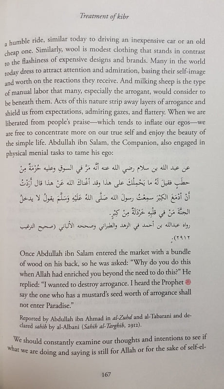 Heart Therapy : Forty Hadiths On Tazkiyyah and Soul Purification - English_Book