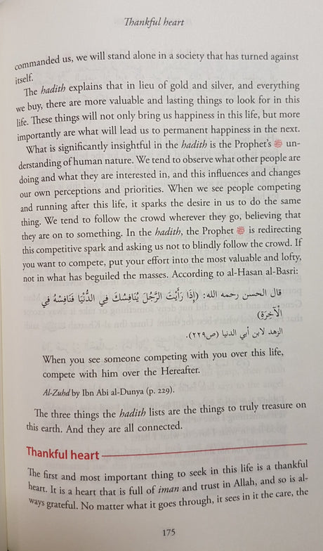 Heart Therapy : Forty Hadiths On Tazkiyyah and Soul Purification - English_Book