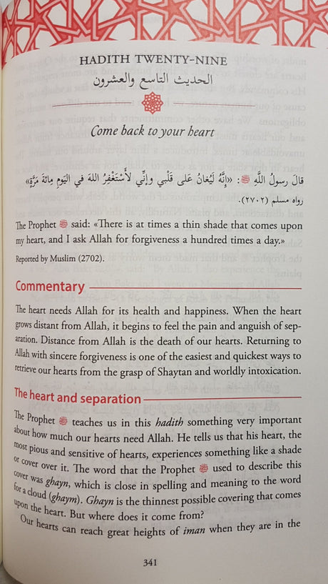 Heart Therapy : Forty Hadiths On Tazkiyyah and Soul Purification - English_Book