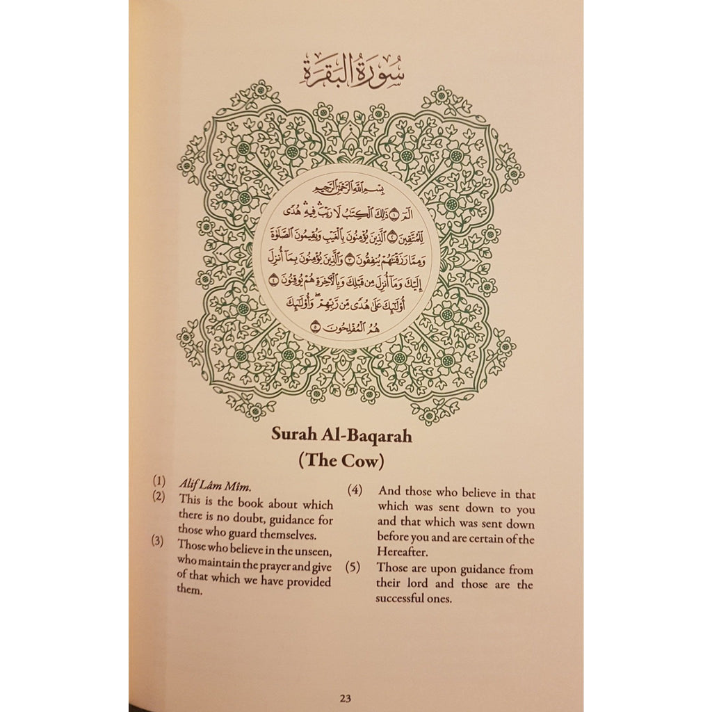 The Quran : Gods Message To Mankind - English Translation and Explanation Of Surah Al-Fatihah and Al-Baqarah - English_Book