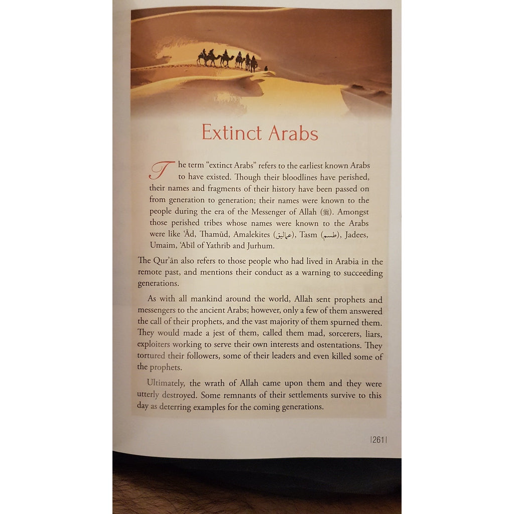 The Hidden Pearls : Seerah Encyclopedia - Volume 1 - English_Book