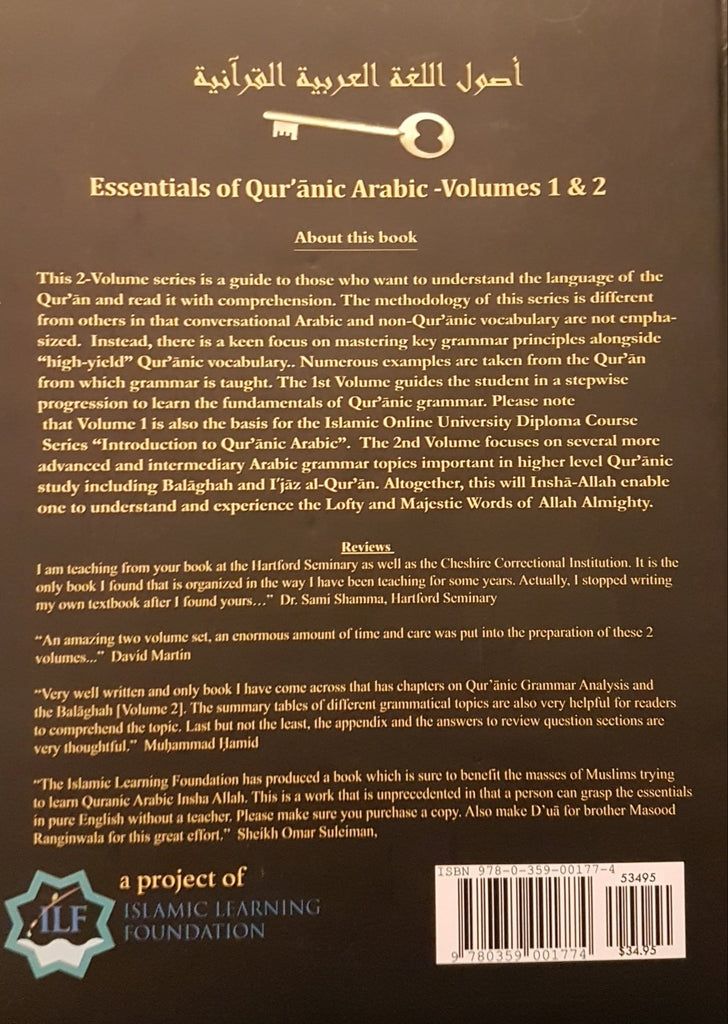 Essentials Of Quranic Arabic : Volumes 1 & 2 - English_Book