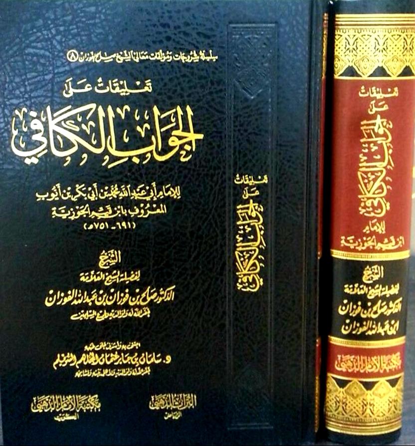 - Arabic_Book