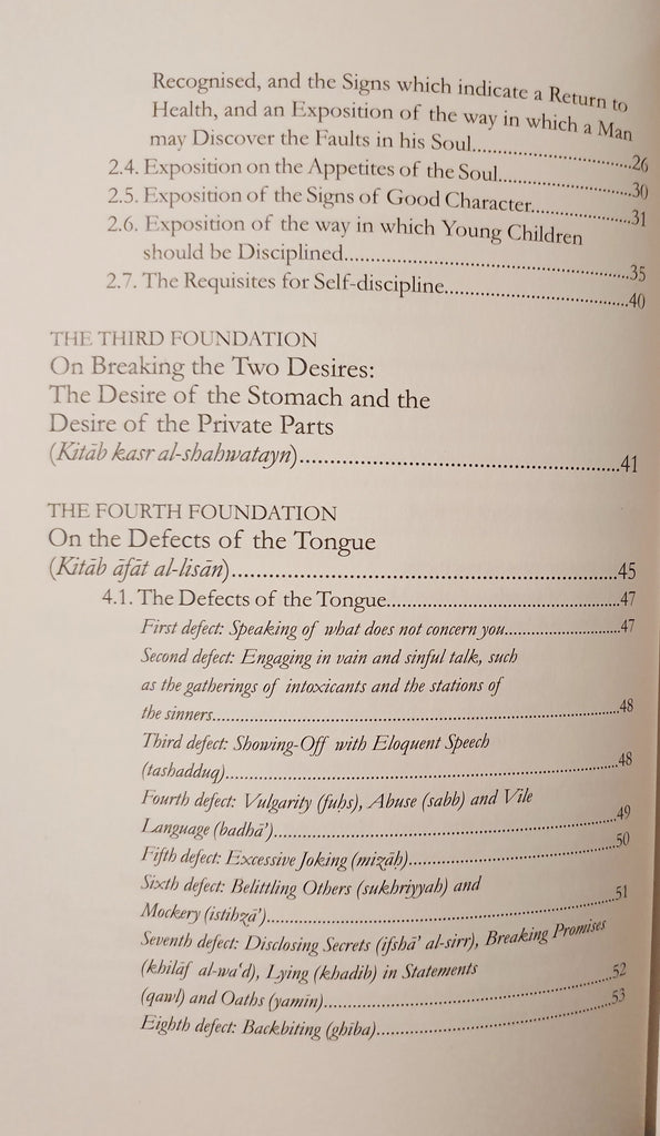 Discipline: The Path To Spiritual Growth - English Translation Of Selected Chapters Of Mukhtasar Minhaj Al-Qasidin (A Textbook On The Ethics