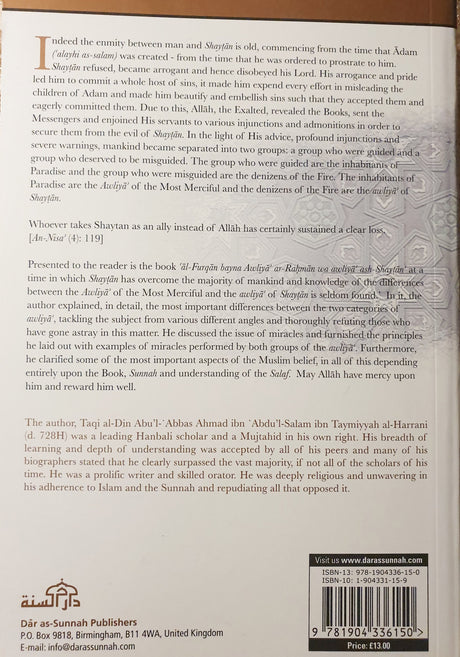 The Decisive Criterion Between The Friends of Allah and The Friends of Shaytan - English Translation Of - English_Book