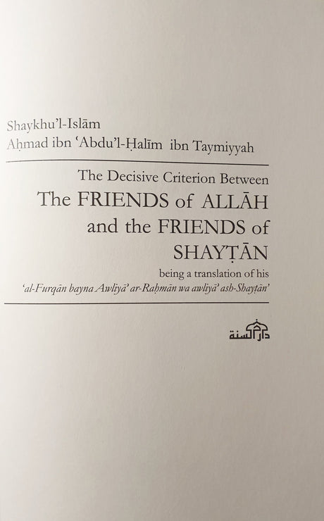 The Decisive Criterion Between The Friends of Allah and The Friends of Shaytan - English Translation Of - English_Book