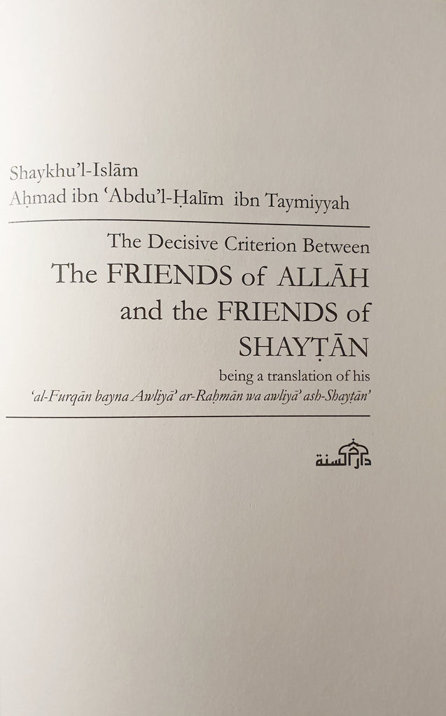 The Decisive Criterion Between The Friends of Allah and The Friends of Shaytan - English Translation Of - English_Book