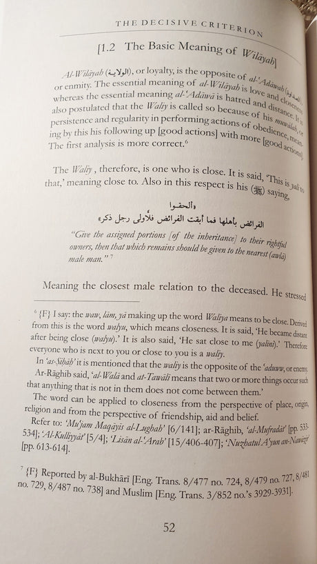The Decisive Criterion Between The Friends of Allah and The Friends of Shaytan - English Translation Of - English_Book