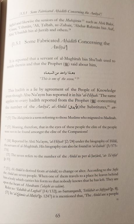 The Decisive Criterion Between The Friends of Allah and The Friends of Shaytan - English Translation Of - English_Book