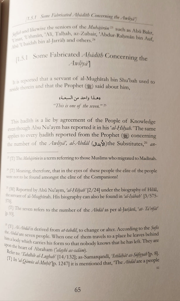 The Decisive Criterion Between The Friends of Allah and The Friends of Shaytan - English Translation Of - English_Book