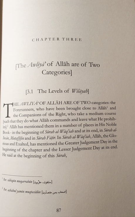 The Decisive Criterion Between The Friends of Allah and The Friends of Shaytan - English Translation Of - English_Book