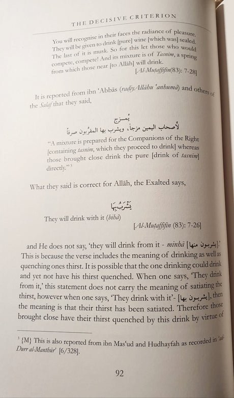 The Decisive Criterion Between The Friends of Allah and The Friends of Shaytan - English Translation Of - English_Book