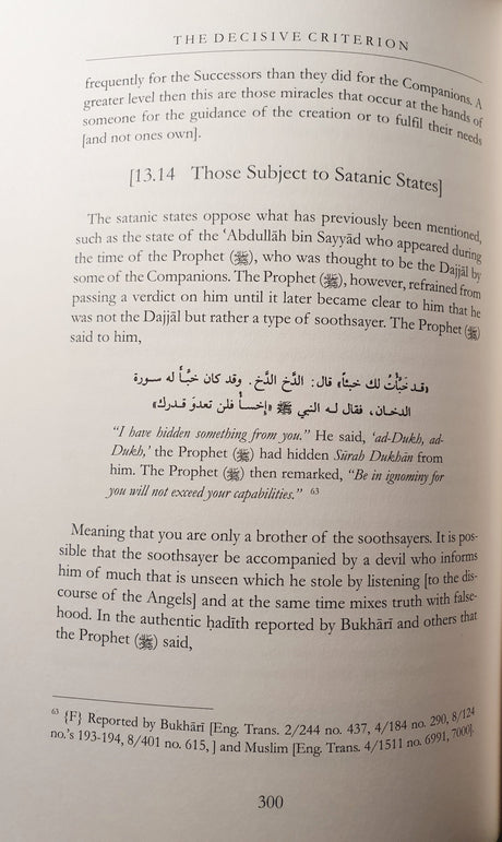 The Decisive Criterion Between The Friends of Allah and The Friends of Shaytan - English Translation Of - English_Book