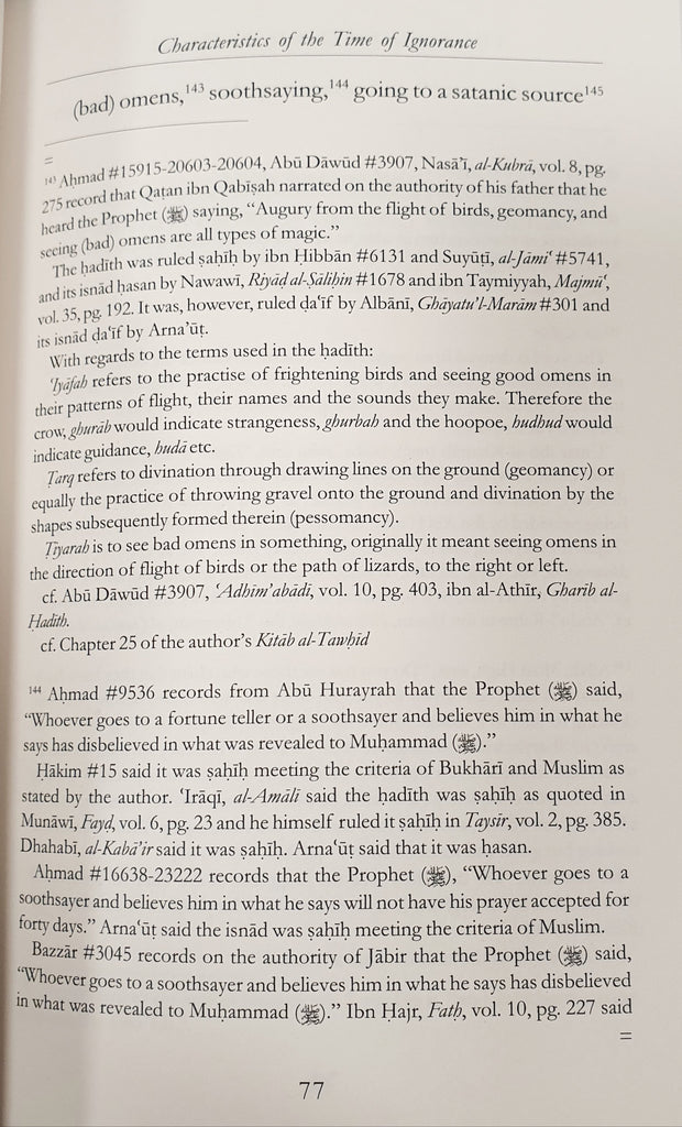 The Foundations of Islam : English Translation Of Masail Al-Jahiliyyah Nawaqid Al-Islam Al-Qawaid Al-Khamsa Al-Qawaid Al-Arba - English_Book