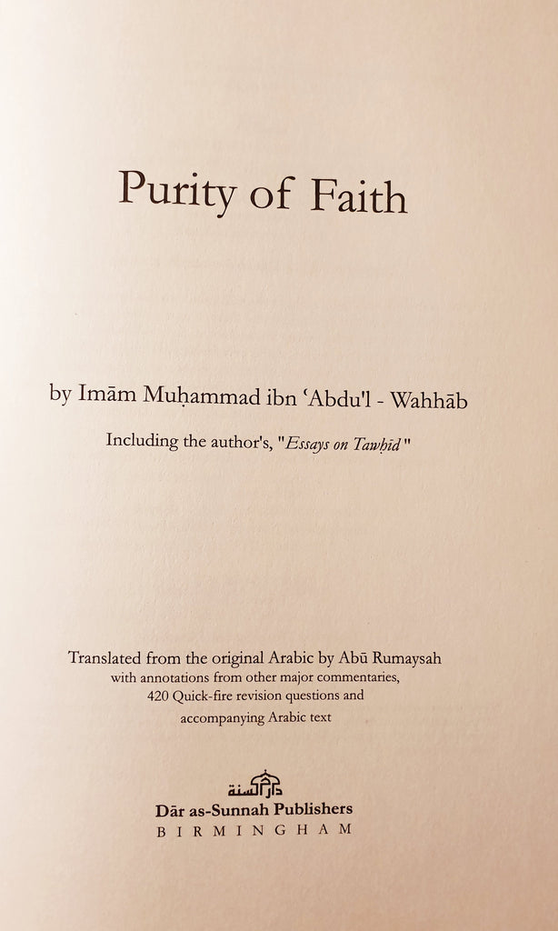 Purity Of Faith : A Textbook On Islamic Monotheism - A New Translation And Commentary Of Kitab Al-Tawhid - English_Book