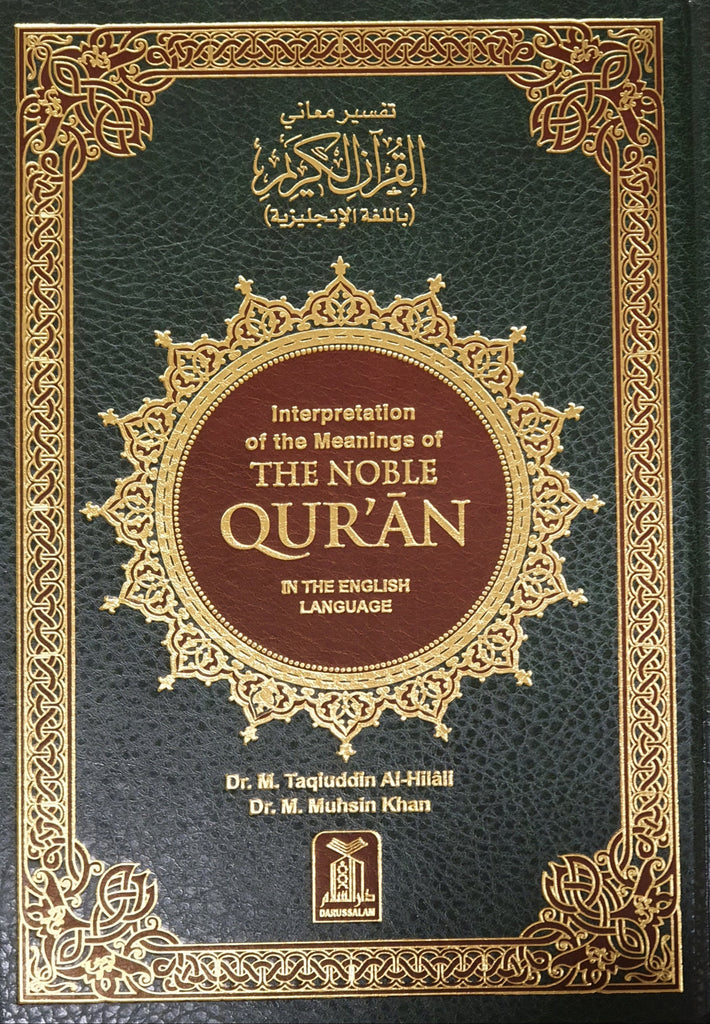 Interpretations Of The Meanings Of The Noble Quran In English Language (Large Size Uthmani Arabic Script) - English_Book