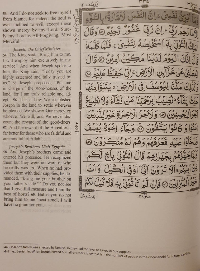 The Clear Quran: A Thematic English Translation by Dr. Mustafa Khattab – Majeedi (Indo-Pak) Arabic Script 13 Lines | Hardback - English_Book