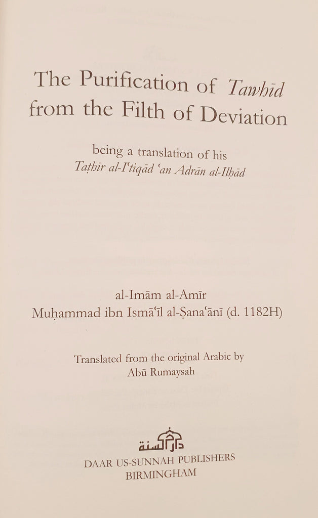 The Purification Of Tawhid From The Filth Of Deviation - English Translation Of ’Tathir al-I’tiqād ’an-Adrān al-Ilhād’ - English_Book