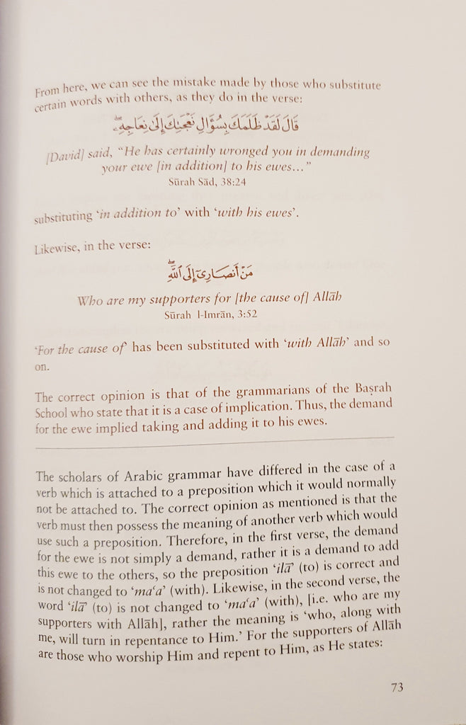 An Explanation of Shaykh al-Islam Ibn Taymiyyah’s Introduction to the Principles of Tafsir - English_Book
