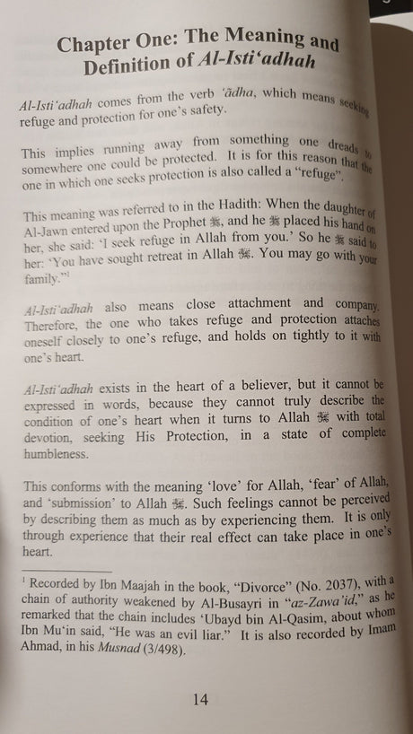 Tafseer Al-Mu’awwidhatayn: Explanation Of Surah Al-Falaq Surah An-Nas - English_Book